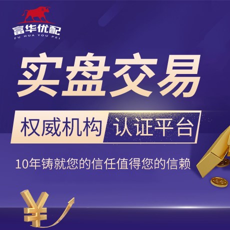 安卓版量盈策略